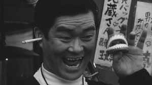 黒木太郎の愛と冒険