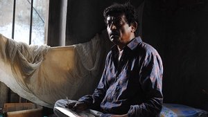 ২২শে শ্রাবণ