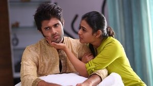 అర్జున్ రెడ్డి