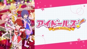 Idolls!