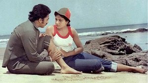 एक दूजे के लिए