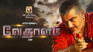 Vedalam
