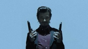 鮫肌男と桃尻女