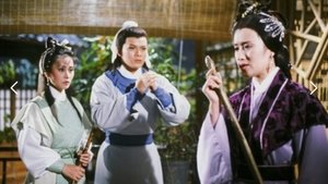 碧血劍