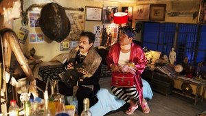 El Coco 2