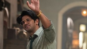 లక్కీ భాస్కర్‌