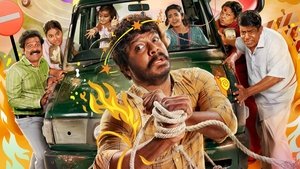 Kudumbasthan