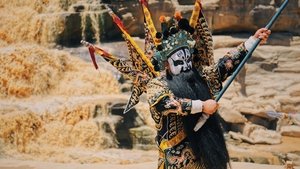 中国梆子