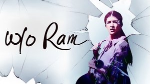 W/O Ram