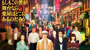 Pray Speak What Has Happened