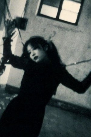 片足の神様