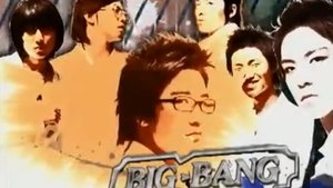 BIGBANG: The Beginning