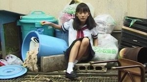 片隅