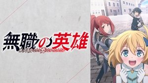 Hero Without a Class: Who Even Needs Skills?!