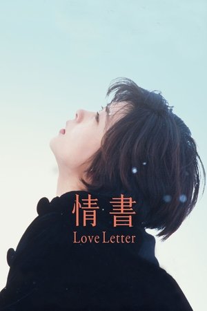 Carta de amor