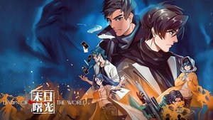 Dawn of the World