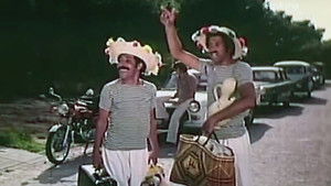 عطلة المفتش الطاهر