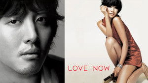 지금 사랑하는 사람과 살고 있습니까?