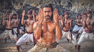 7Aum Arivu