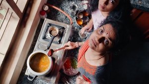 चोक्ड: पैसा बोलता है