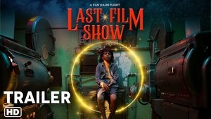 La última película