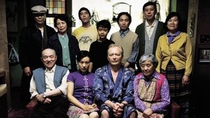 Kinamand (Chinaman)