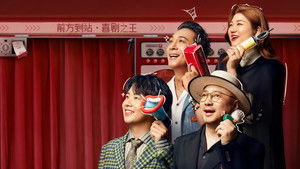 The King of Stand-up Comedy