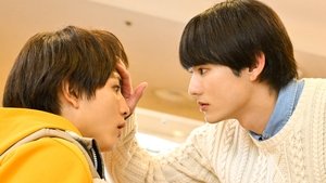 Kimi ni wa Todokanai