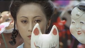 夢野久作の少女地獄