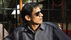 Barah Aana