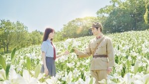 あの花が咲く丘で、君とまた出会えたら。