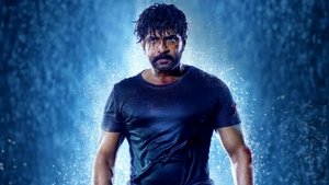 மிஷன்: சாப்டர் 1