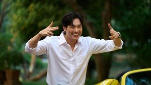 สวัสดีวันจันทร์(ส)