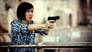 警界線