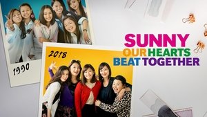 SUNNY 強い気持ち・強い愛