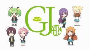 GJ Club