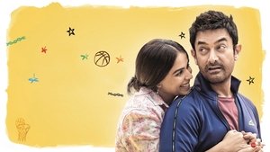 सितारे ज़मीन पर
