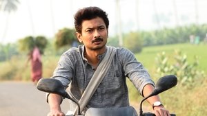 கண்ணே கலைமானே