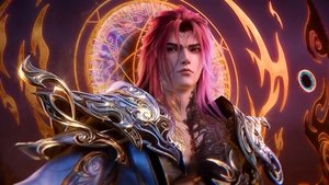 仙逆剧场版：神临之战