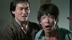 勇者無懼