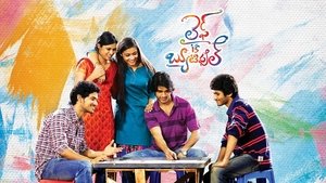లైఫ్ ఇస్ బ్యూటిఫుల్