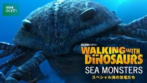 Gigantes del océano 3D