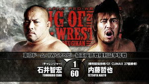 NJPW King of Pro Wrestling 2017