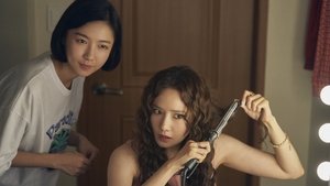 악마가 이사왔다