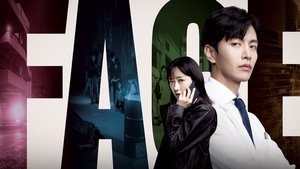 페이스 미
