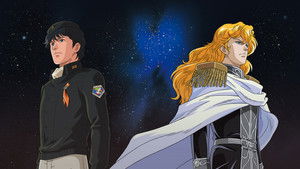 Legend of the Galactic Heroes: My Conquest Is the Sea of Stars