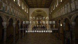 THE世界遺産4K PREMIUM EDITION ‐ハイビジョン版‐