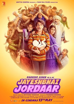 जयेशभाई जोरदार