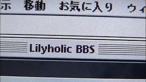 All About "All About Lily Chou-Chou"