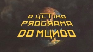World's Last Show